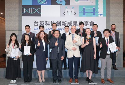 台英科研創新躍進！機械與機電工程系助攻半導體檢測技術升級圖片(另開新視窗)