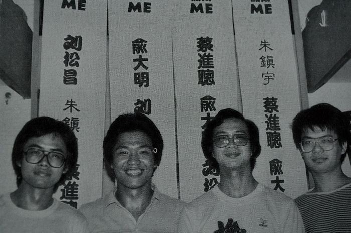 1986年度圖片