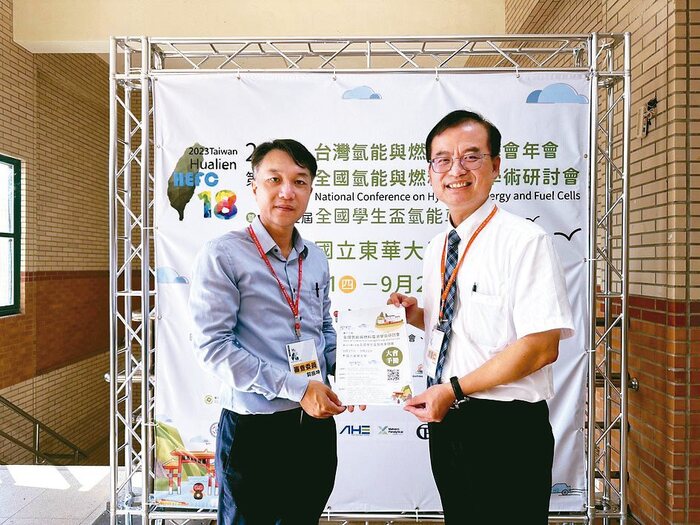 恭賀郭振坤副院長擔任台灣氫能與燃料電池學會理事長圖片