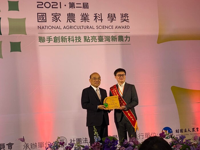 [榮譽]恭賀 林韋至教授 榮獲2021國家農業科學獎 前瞻創新類 新千里馬獎圖片