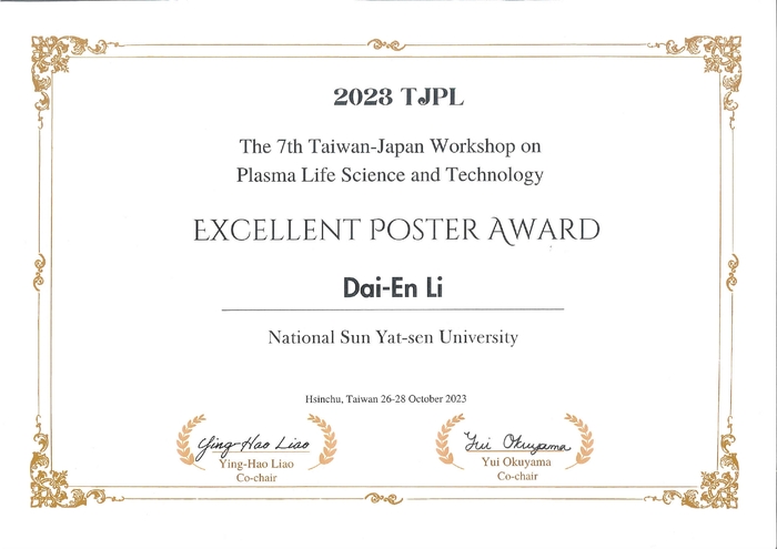 [榮譽]恭賀本系林哲信老師指導李岱恩同學 參加The 7th Taiwan-Japan Workshop on Plasma Life Science and Technology研討會，取得 EXCELLENT POSTER AWARD佳作圖片