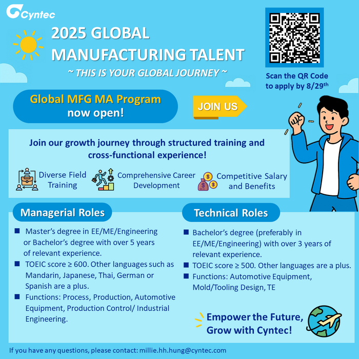[徵才] 乾坤科技(台達集團)_Global MFG MA Program_全球製造人才計畫熱烈招募中!圖片