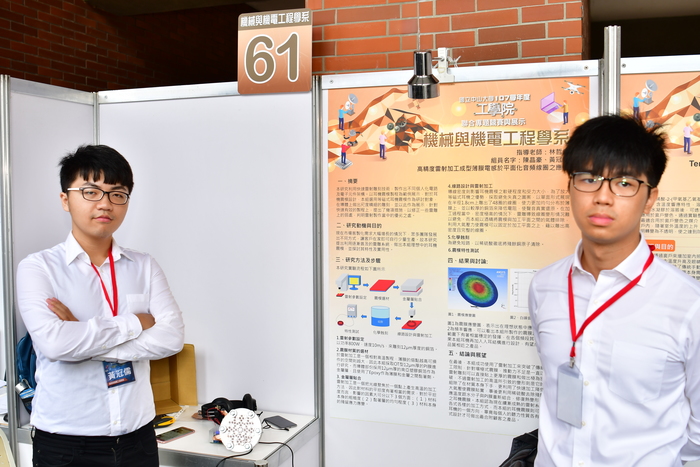 107年度專題成果展圖片