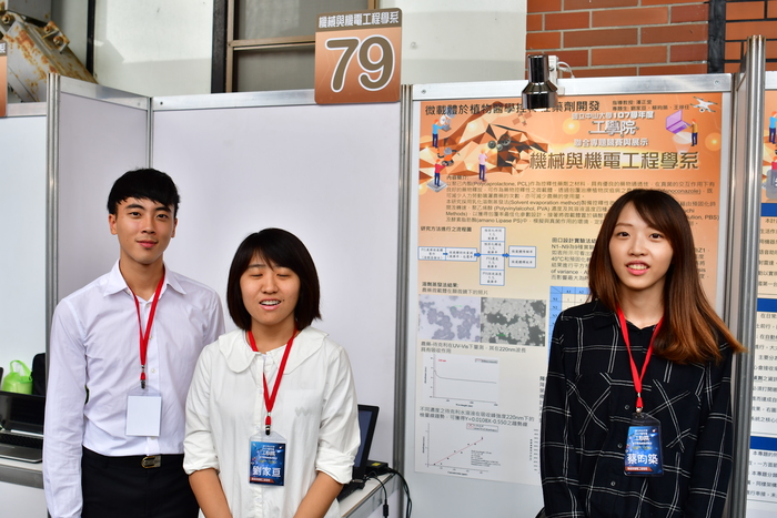 107年度專題成果展圖片