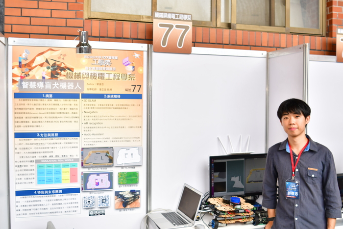 107年度專題成果展圖片