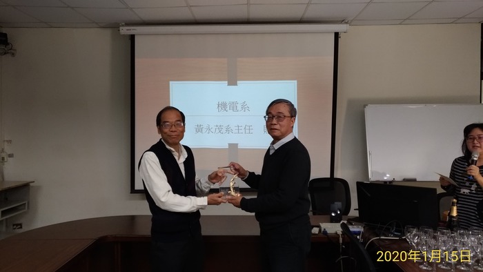 109年1月 許正和教授榮退圖片