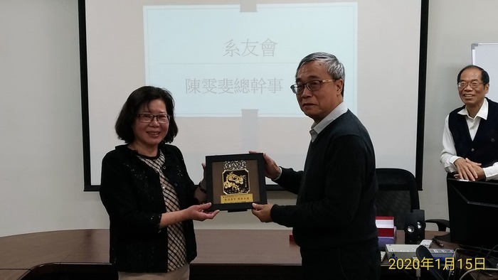 109年1月 許正和教授榮退圖片