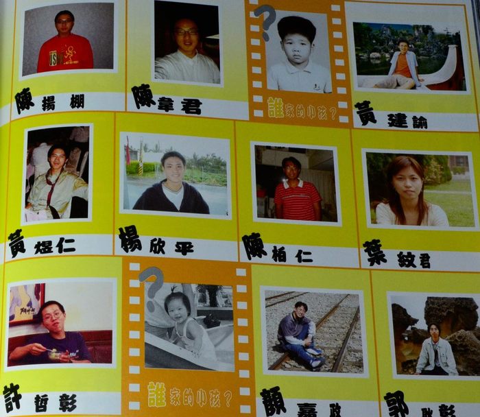 2004年度圖片