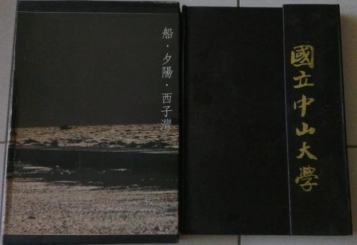 1993年度圖片