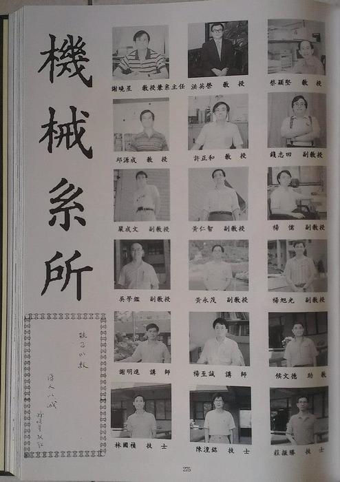 1993年度圖片