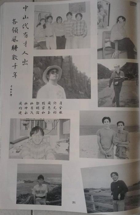 1993年度圖片