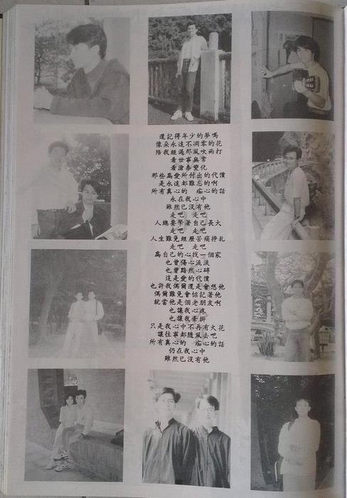 1993年度圖片