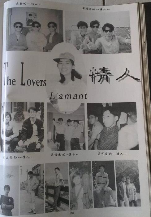 1993年度圖片