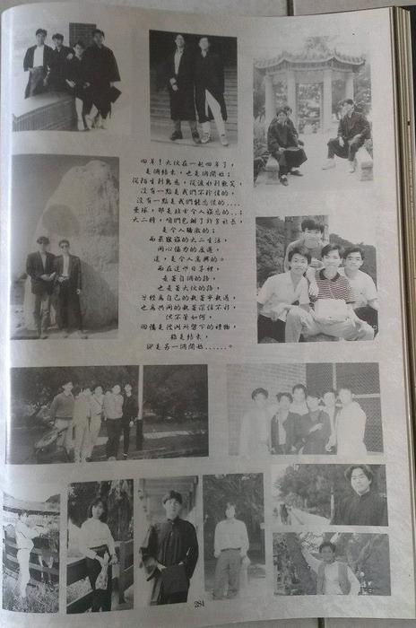 1993年度圖片