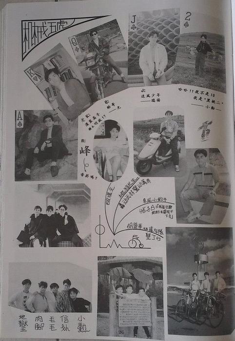 1993年度圖片