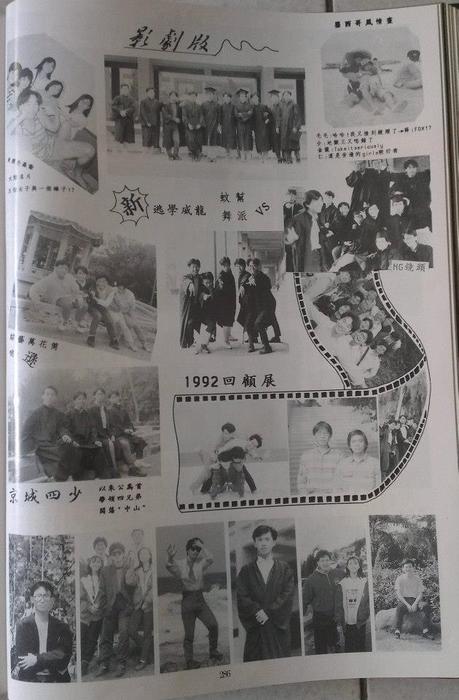1993年度圖片