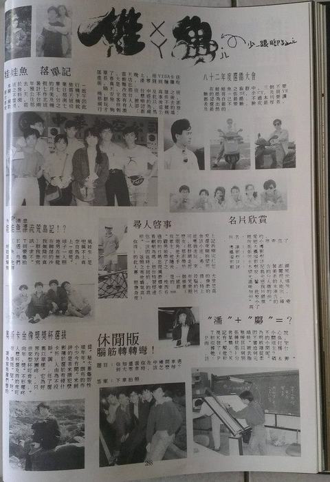 1993年度圖片