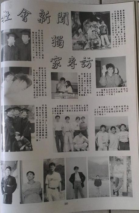 1993年度圖片