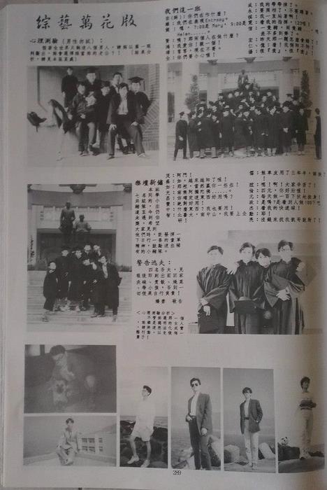 1993年度圖片