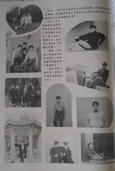1993年度圖片