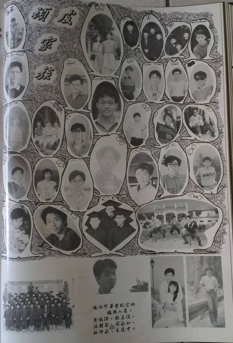 1993年度圖片