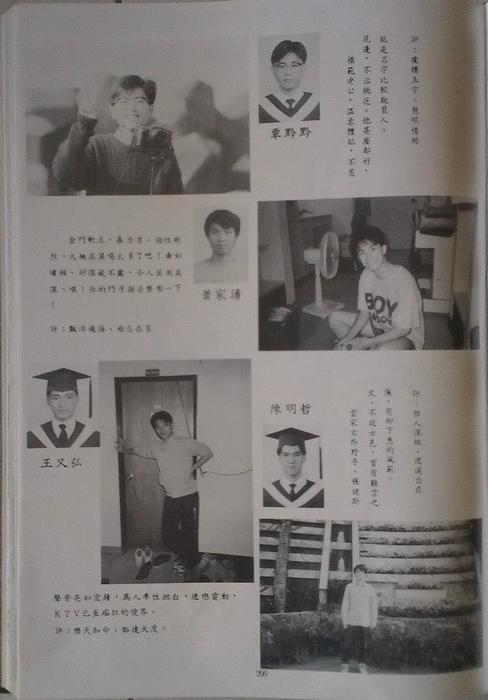1993年度圖片