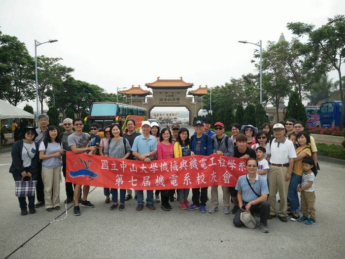 108年度機電系那瑪夏賞螢之旅圖片