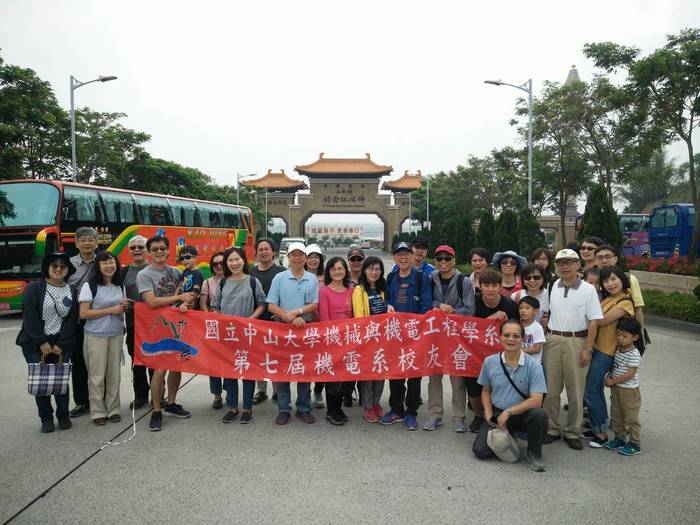108年度機電系那瑪夏賞螢之旅圖片