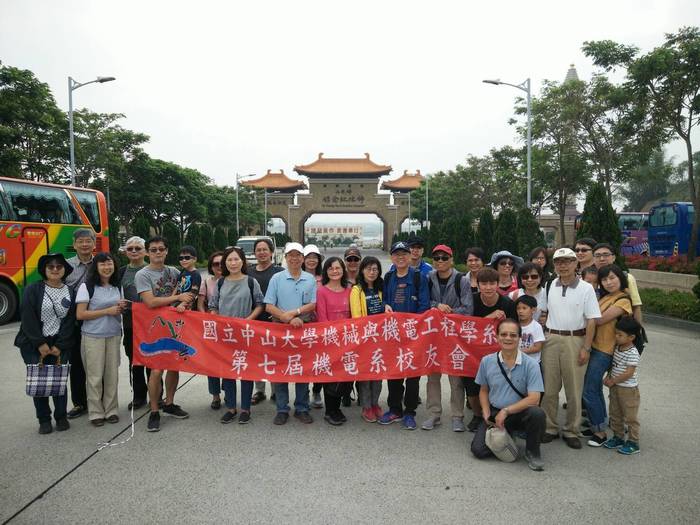 108年度機電系那瑪夏賞螢之旅圖片