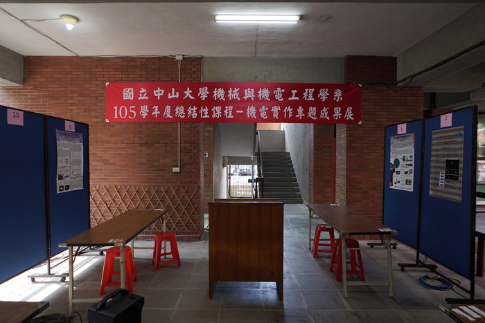 105學年度專題製作成果照片圖片