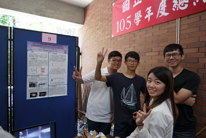 105學年度專題製作成果照片圖片