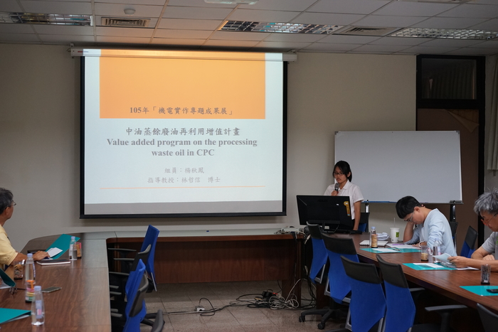 105學年度專題製作成果照片圖片