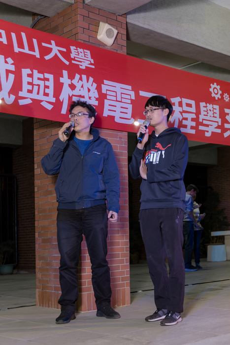 1091216中山機電研究生聖誕晚會圖片