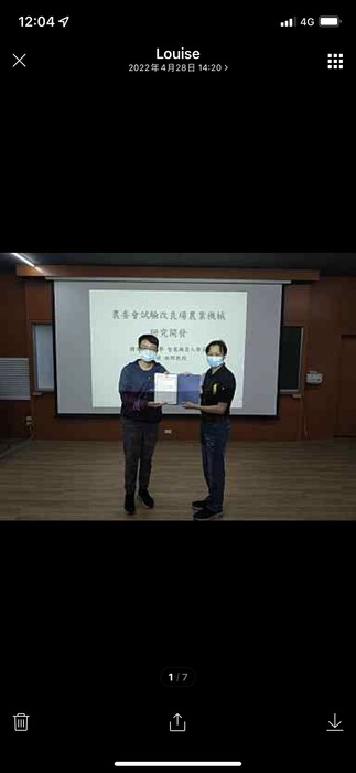 第一名:微光機電系可靠度分析研究室圖片