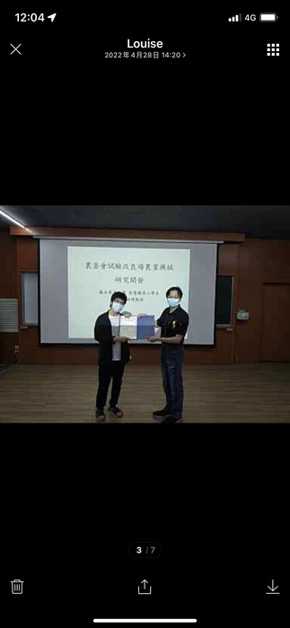第二名:遙測影像與圖形辯識研究室圖片