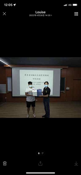 第三名:燃燒與防火安全研究室圖片