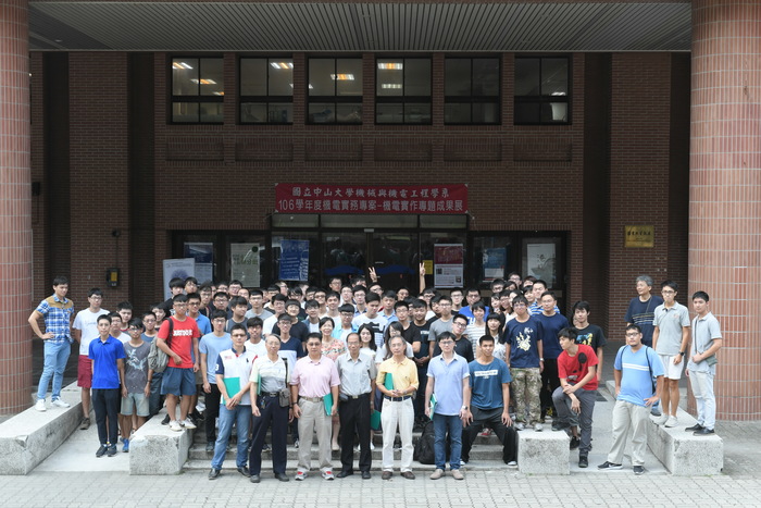 106學年度專題成果展照片圖片