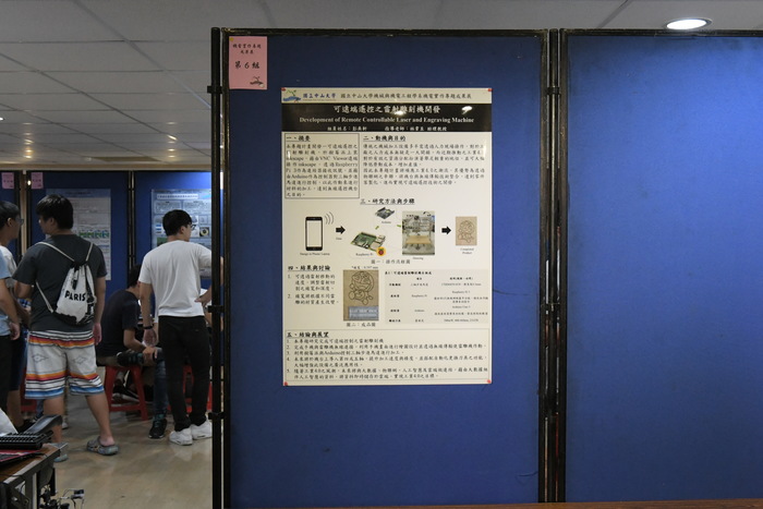 106學年度專題成果展照片圖片
