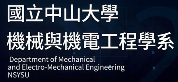 機電系簡介(另開新視窗)